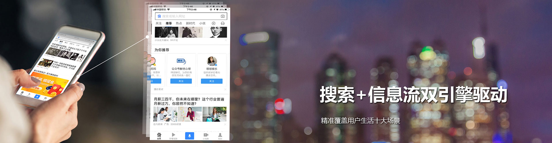 休宁百度运营推广