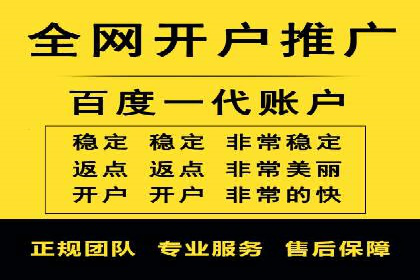 百度搜索推广的广告创意与执行案例分析